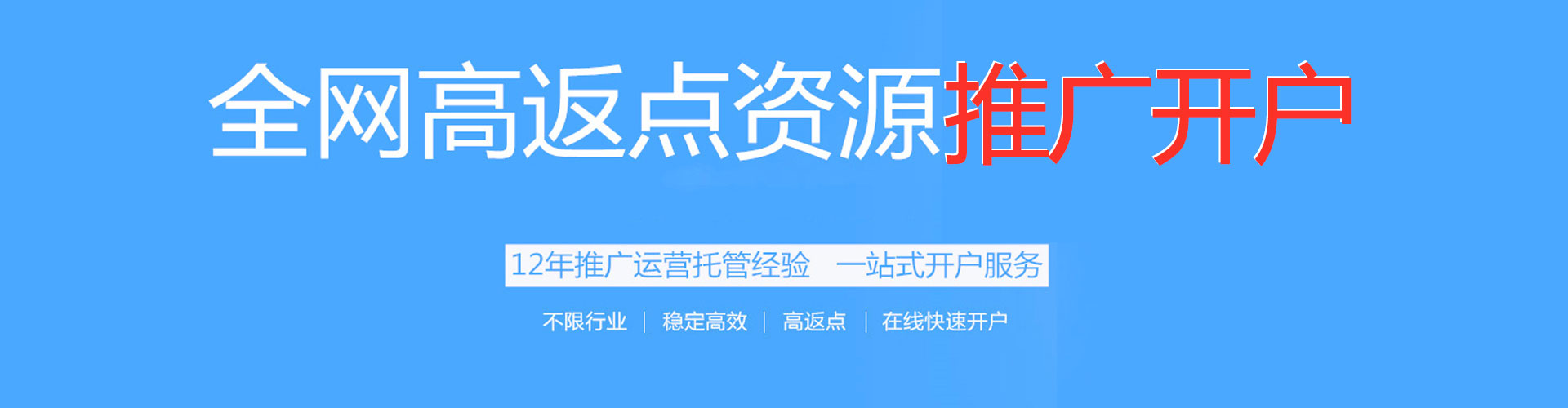 紫阳微博信息流